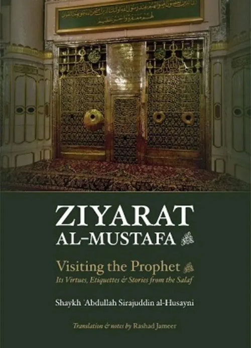 Ziyarat Al-Mustafa: Visiting the Prophet (S): Its Virtues, Etiquettes & Stories from the Salaf
