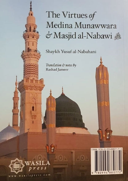 Ziyarat Al-Mustafa: Visiting the Prophet (S): Its Virtues, Etiquettes & Stories from the Salaf