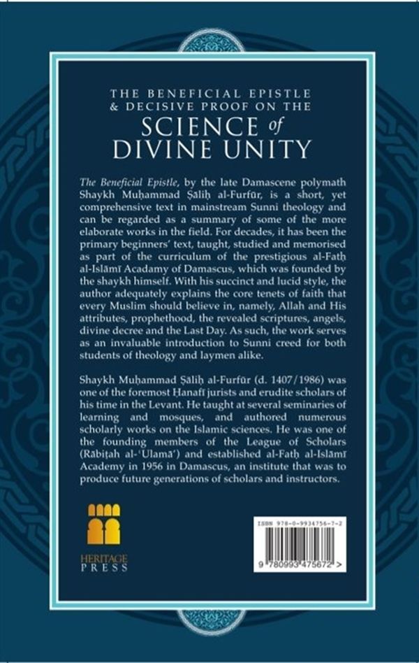 The Beneficial Epistle & Decisive Proof on The Science of Divine Unity