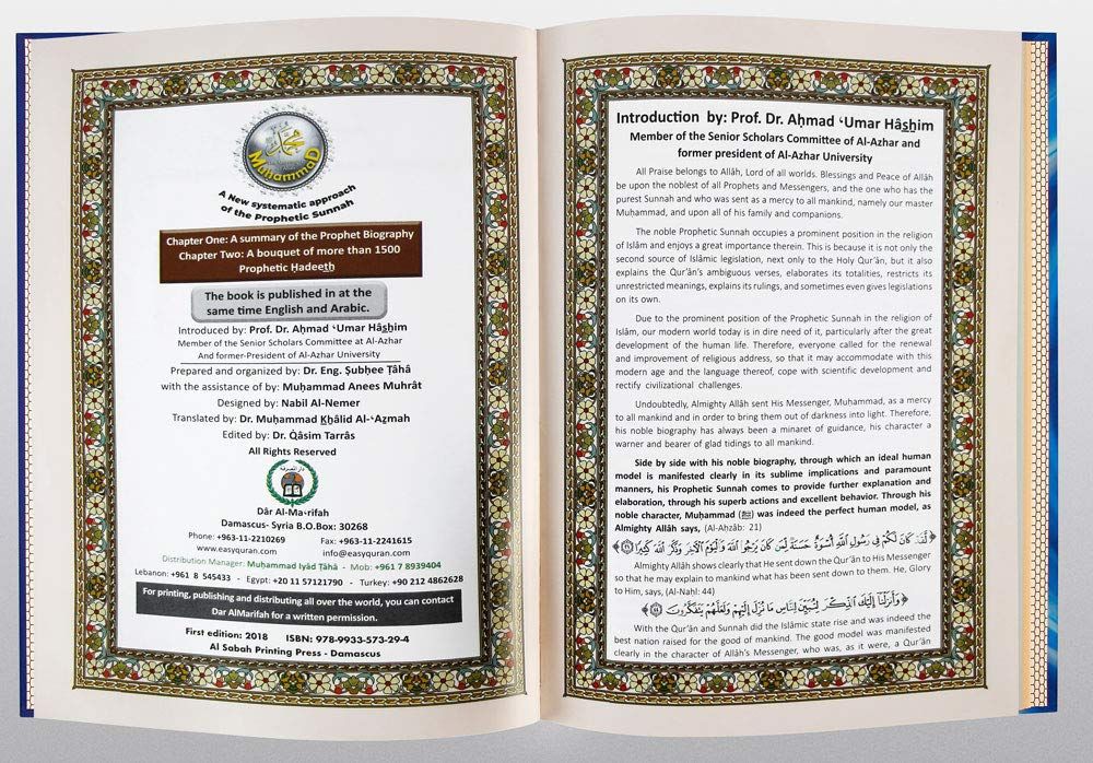 Muhammad (PBUH): A New Systematic Approach of the Prophetic Sunnah