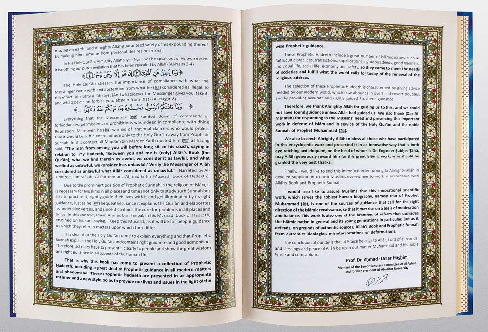 Muhammad (PBUH): A New Systematic Approach of the Prophetic Sunnah