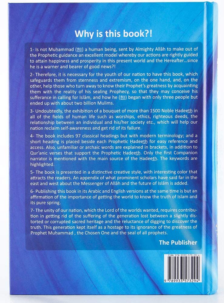 Muhammad (PBUH): A New Systematic Approach of the Prophetic Sunnah