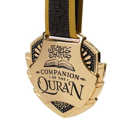 Quran Award