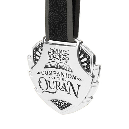 Quran Award