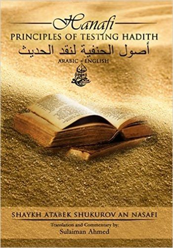 Hanafi Principles of Testing Hadith