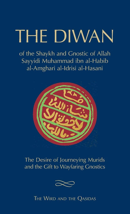 The Diwan – The Wird and the Qasidas