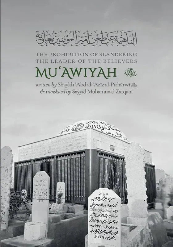 The Prohibition of Slandering The Leader of Believers Mu’awiyah – Mecca ...
