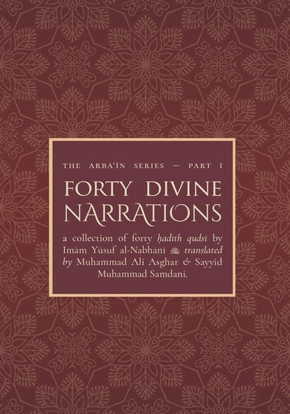 Forty Divine Narrations – Divine Narrations