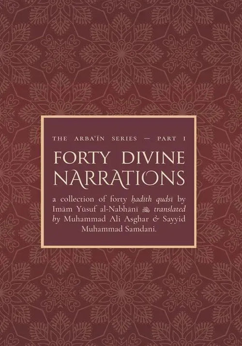 Forty Divine Narrations – Divine Narrations