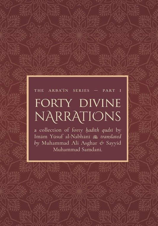 Forty Divine Narrations – Divine Narrations
