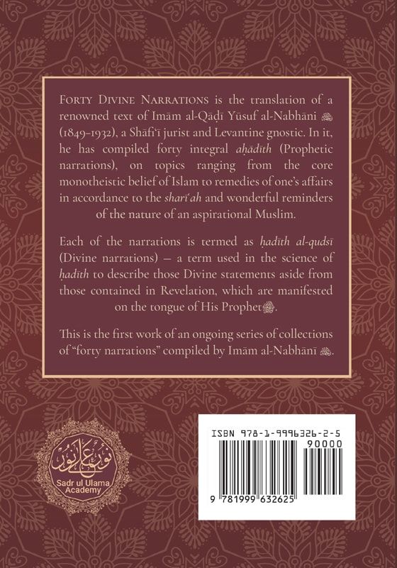 Forty Divine Narrations – Divine Narrations