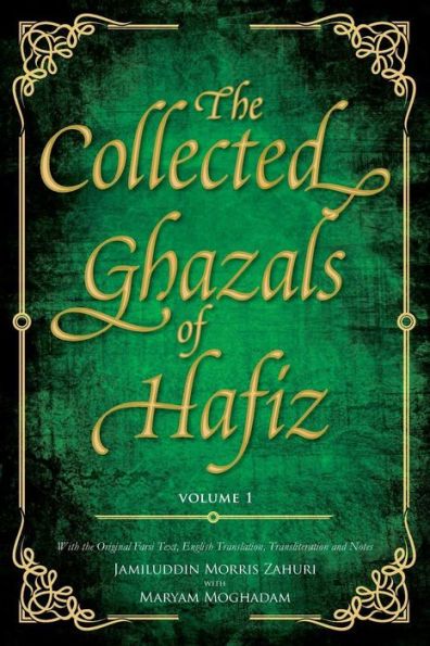 The Collected Ghazals of Hafiz- Volumes 1-4
