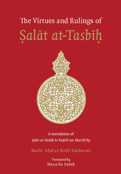 The Virtues and Rulings of Salat at-Tasbih: A Translation of Salat at-Tasbih ke Fada'il Aur Mas'ail