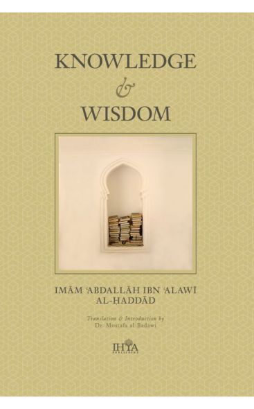 The Ihya Spiritual Bundle