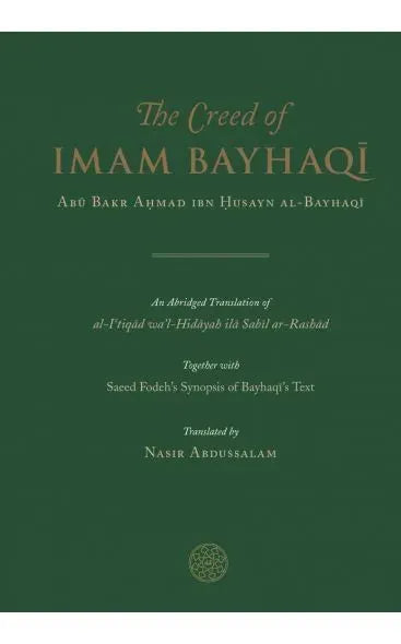 The Islamic Studies Bundle