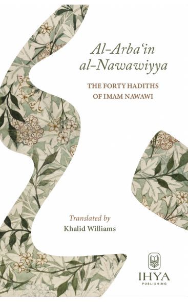 The Islamic Studies Bundle