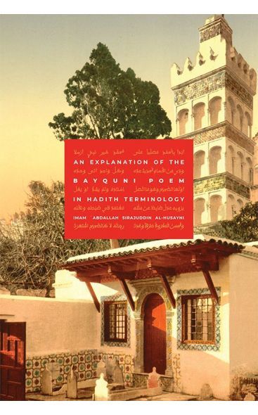 The Islamic Studies Bundle