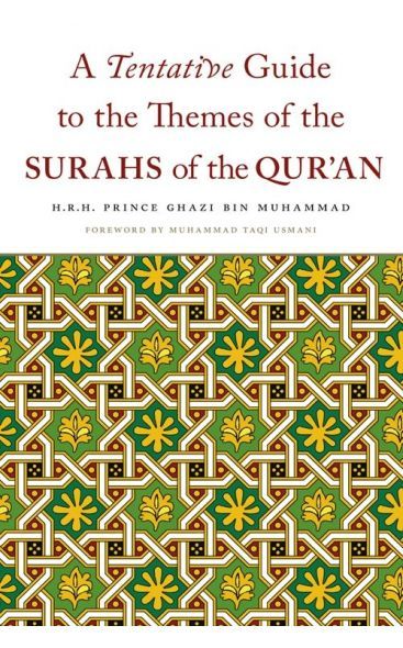The Islamic Studies Bundle