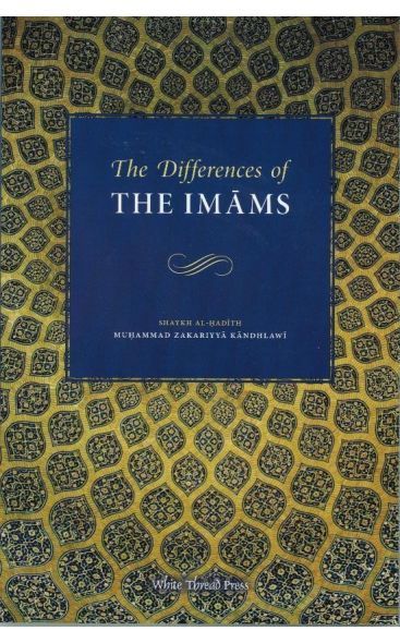 The Islamic Studies Bundle