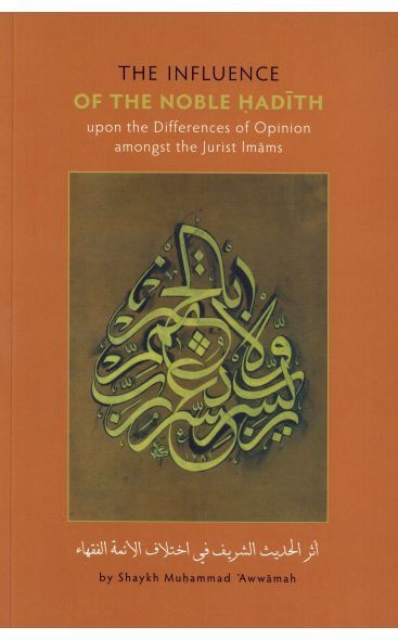 Hadith Studies Books Bundle