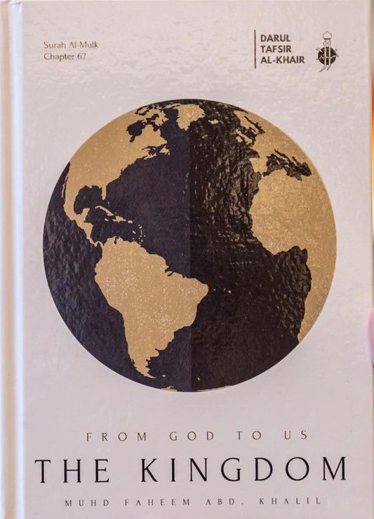 The Kingdom: From God to Us - Tafsir of Surah al-Mulk