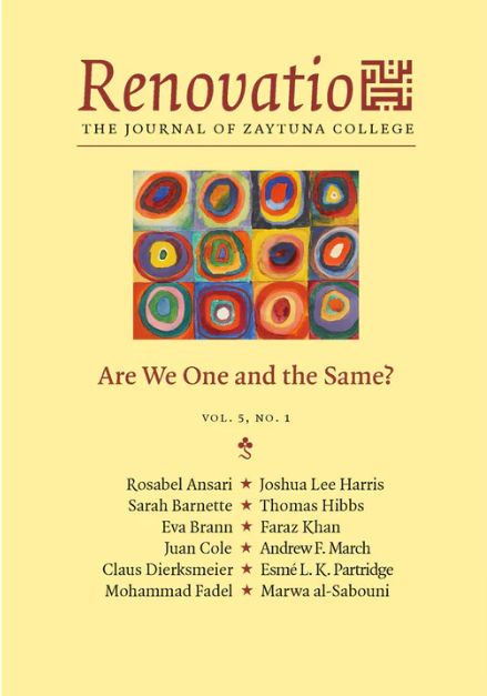 Renovatio: Are We One And The Same? - Vol.5 No.1