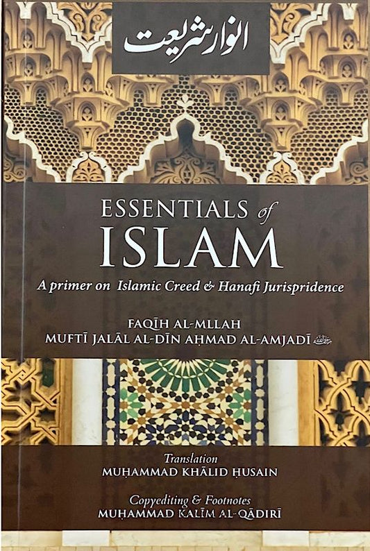 ESSENTIALS OF ISLAM [ANWAR E SHARIAT]: A Primer on Islamic Creed & Hanafi Jurisprudence