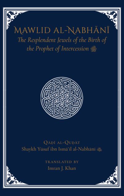 Mawlid al-Nabhani: The Resplendent Jewels of the Birth of the Prophet of Intercession ﷺ