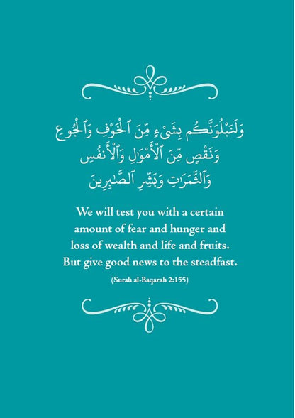 Trials and Tribulations: An Islamic Perspective