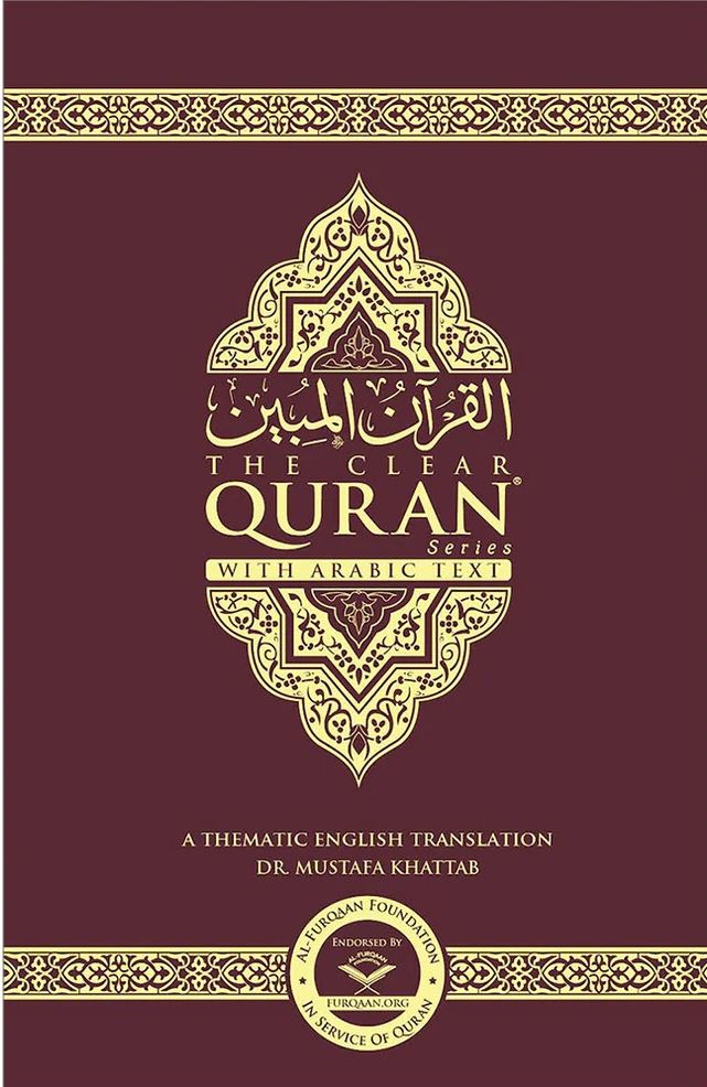 The Clear Quran Series - A Thematic English Translation With Arabic Text - Parallel Edition