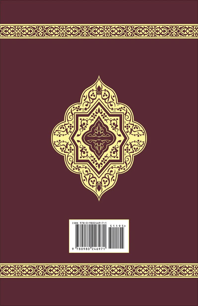 The Clear Quran Series - A Thematic English Translation With Arabic Text - Parallel Edition