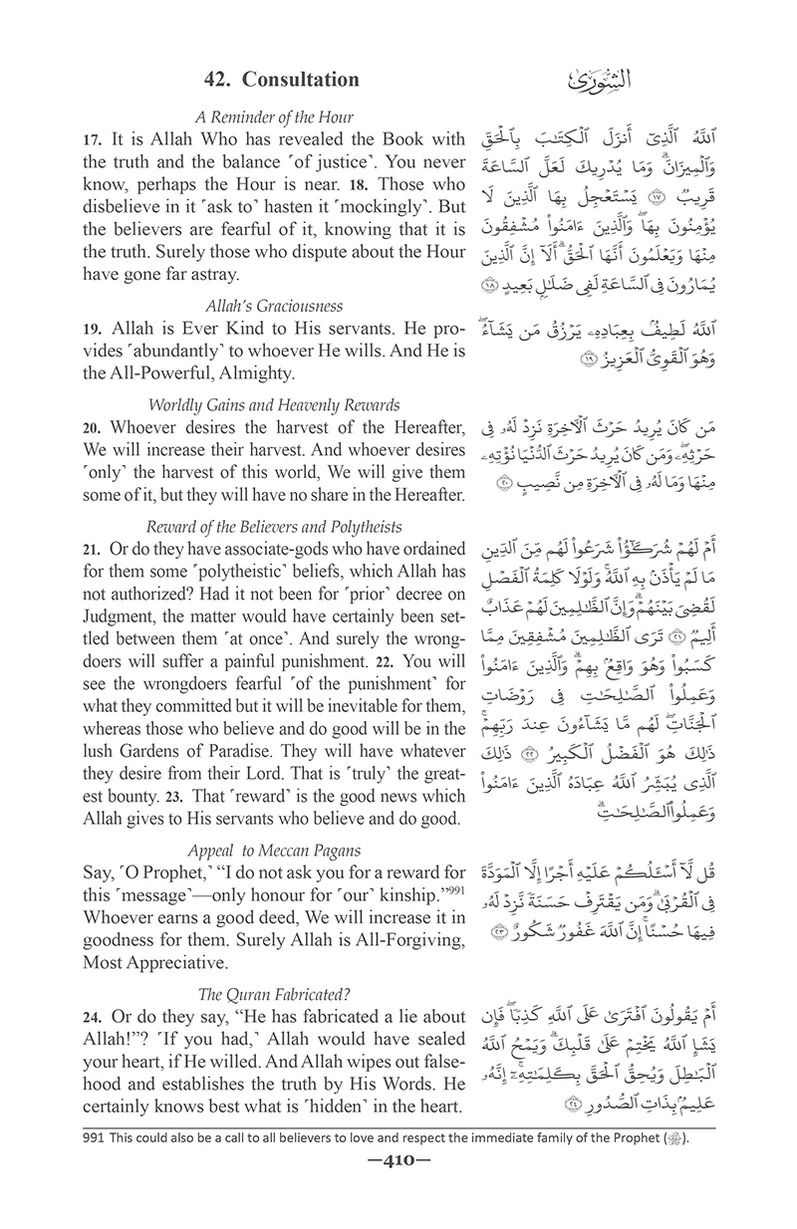 The Clear Quran Series - A Thematic English Translation With Arabic Text - Parallel Edition