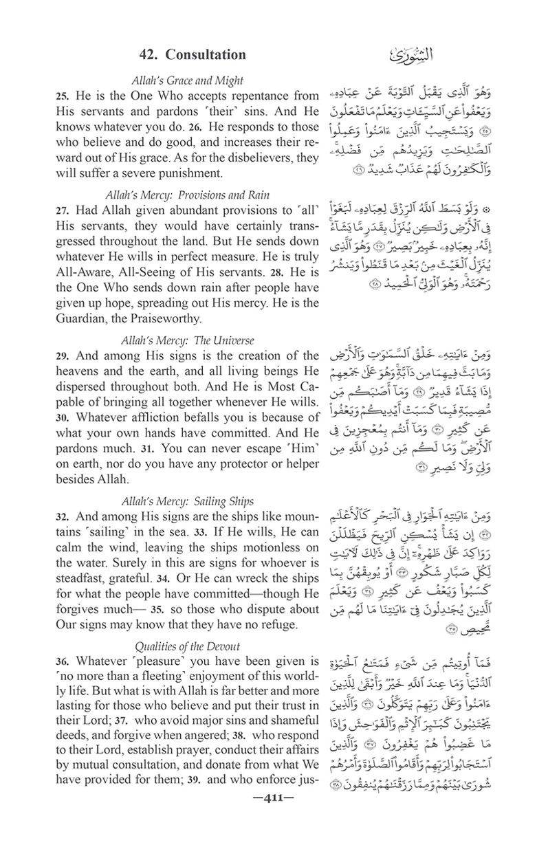 The Clear Quran Series - A Thematic English Translation With Arabic Text - Parallel Edition