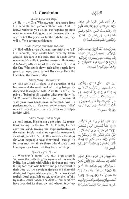 The Clear Quran Series - A Thematic English Translation With Arabic Text - Parallel Edition