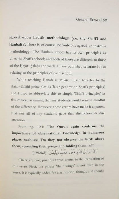 Hanafi Principles Of Testing Hadith: The Official Erratum