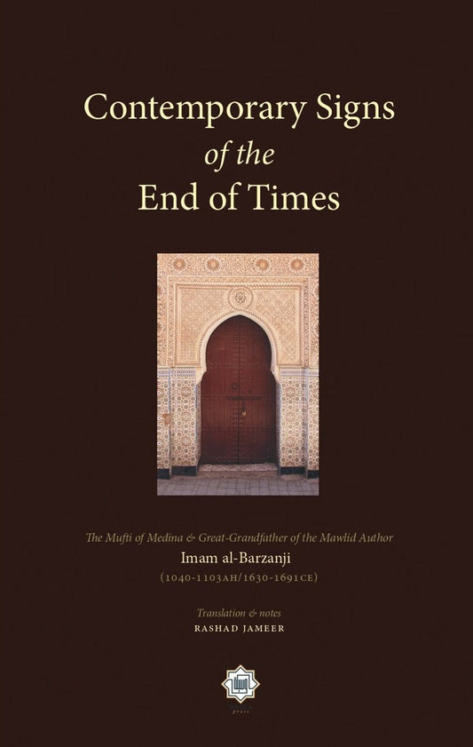 Contemporary Signs of the End of Times: al-Ishaat li Ashrat al-Saat