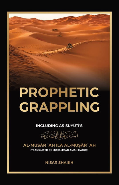 Prophetic Grappling: Including as-Suyuti's al-Muxar'ah ila al-Musar'ah