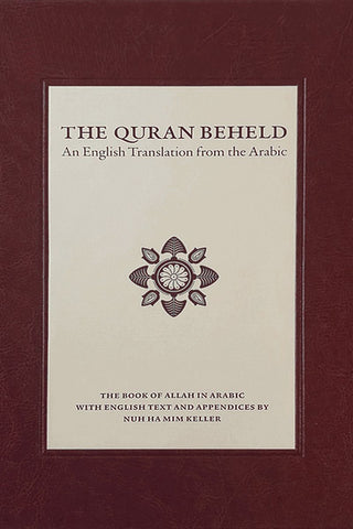 The Quran Beheld: An English Translation From The Arabic