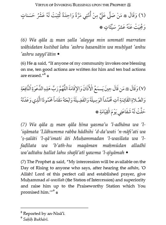 DALA'IL AL-KHAYRAT - THE WAYMARKS TO ALLAH'S FAVORS AND THE ADVENT OF LIGHTS