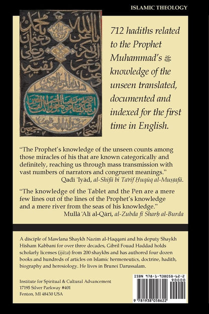 THE PROPHET MUHAMMAD'S ﷺ KNOWLEDGE OF THE UNSEEN