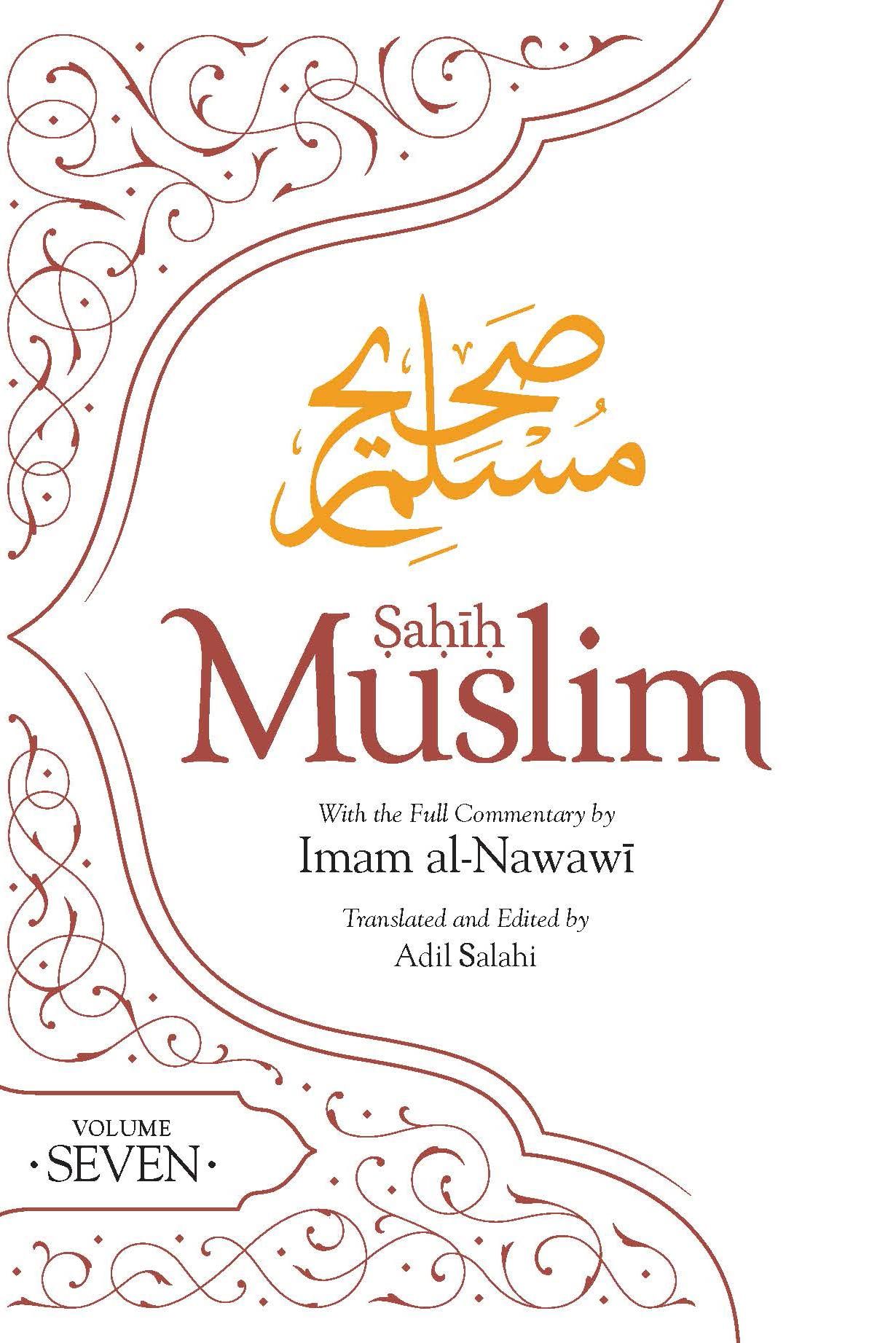 Sahih Muslim With Full Commentary By Imam Al-Nawawi: Volume 7