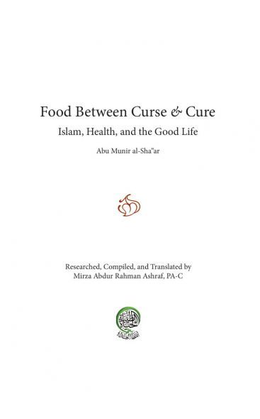 Food Between Curse and Cure: Islam, Health, and the Good Life **CLEARANCE**