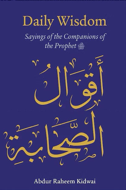 DAILY WISDOM: SAYINGS OF THE COMPANIONS OF THE PROPHET