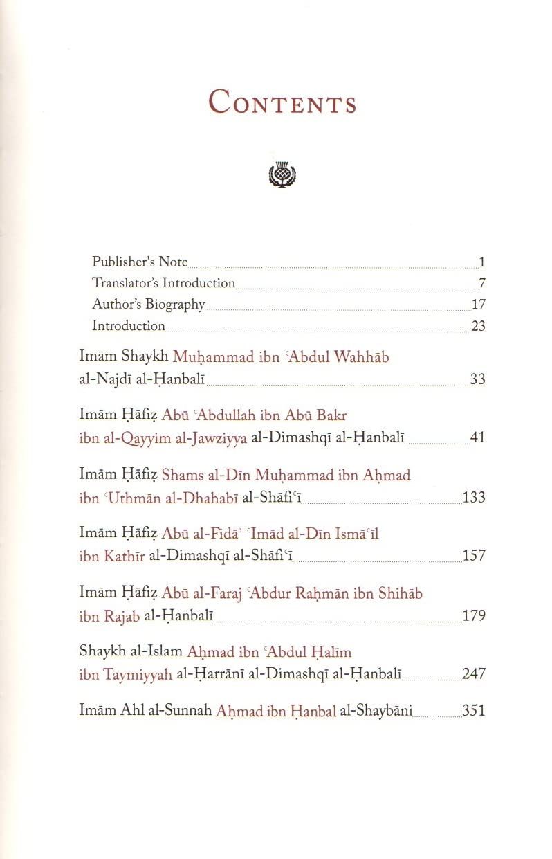 Sufism and the Imams of the Salafi Movement