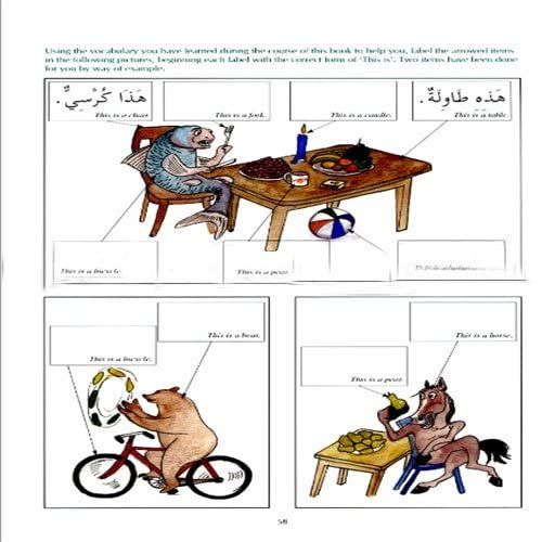 The Key to Arabic: Book 1 - Fast Track to Reading and Writing Arabic