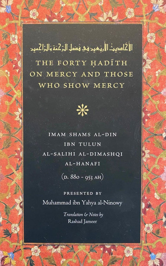 The Forty Hadith on Mercy and Those Who Show Mercy