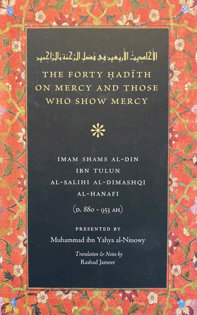 The Forty Hadith on Mercy and Those Who Show Mercy