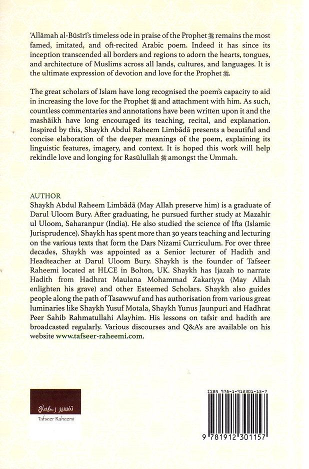 Mercy’s Cloak Unfurled: A Commentary on Busiri’s Qasidah Burdah