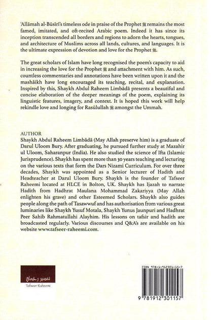 Mercy’s Cloak Unfurled: A Commentary on Busiri’s Qasidah Burdah