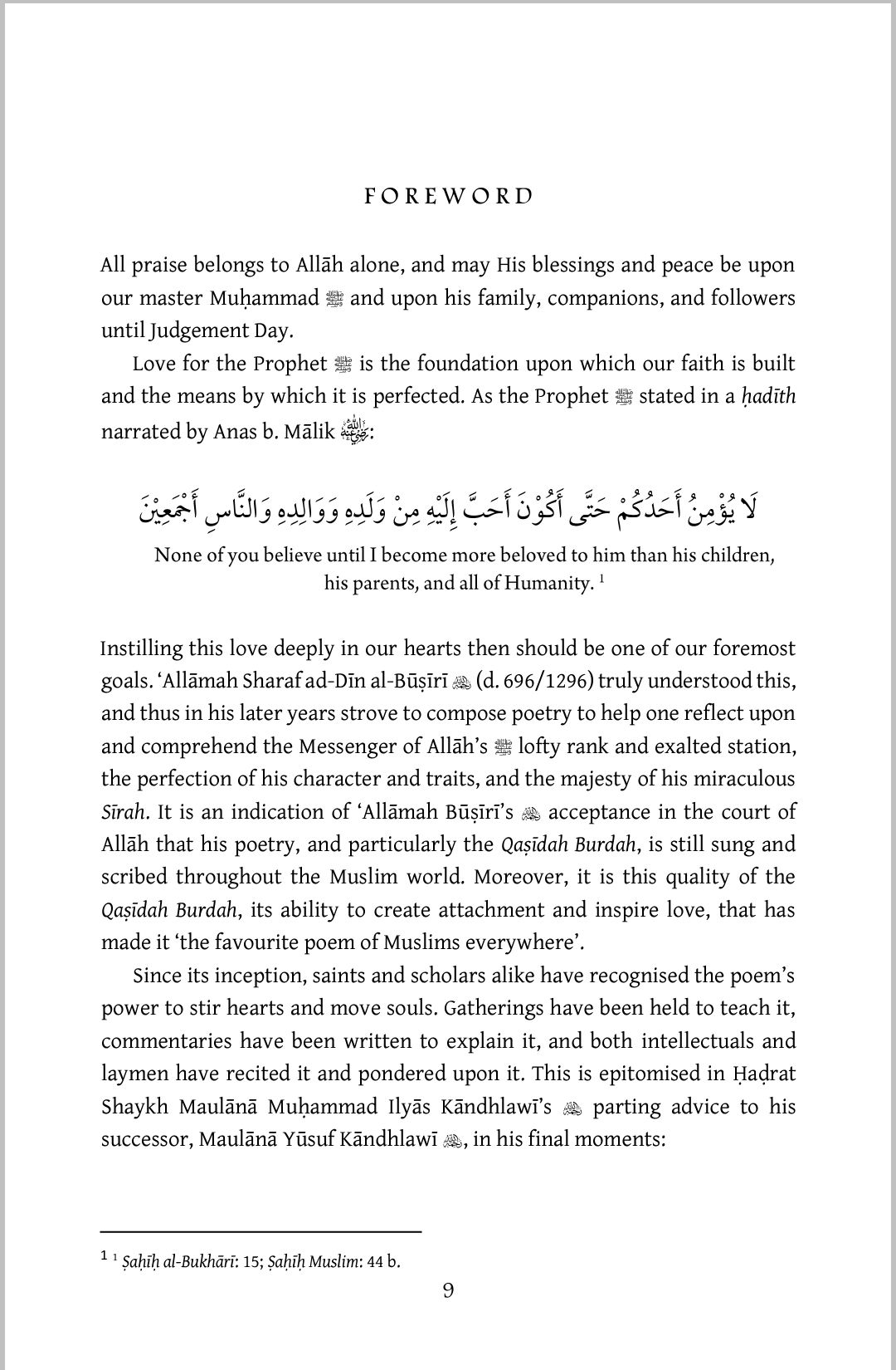 Mercy’s Cloak Unfurled: A Commentary on Busiri’s Qasidah Burdah